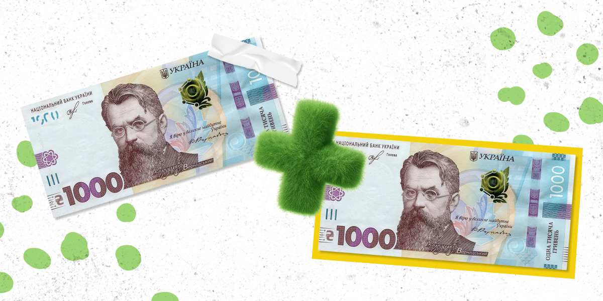 Реферальная программа: удваиваем бонусы